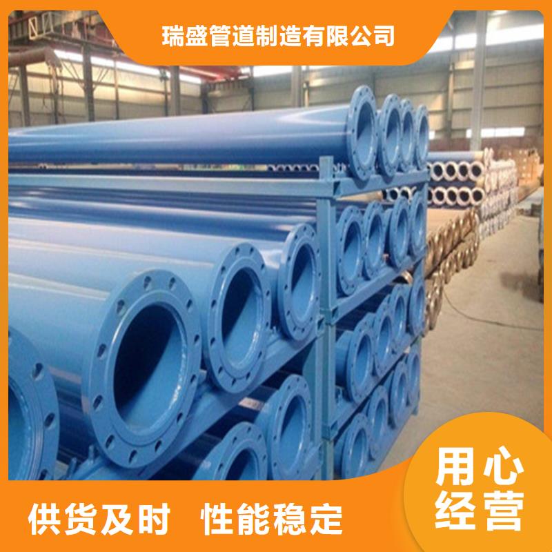 涂塑复合钢管涂塑钢管卓越品质保障