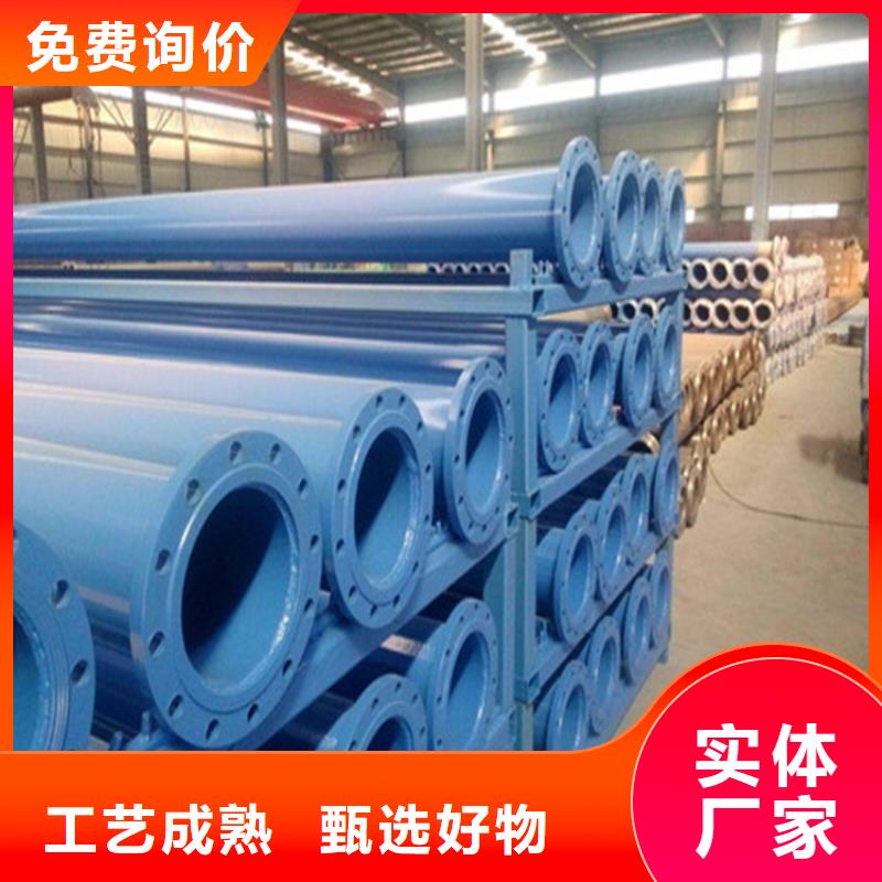 涂塑复合钢管螺旋钢管专注品质