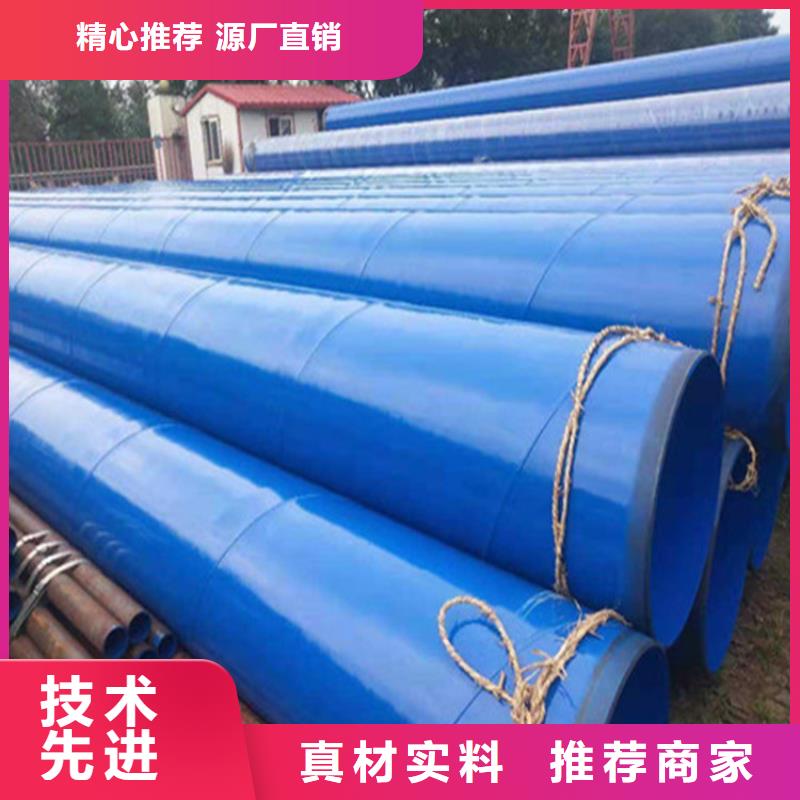 涂塑复合钢管涂塑钢管厂家直销大量现货