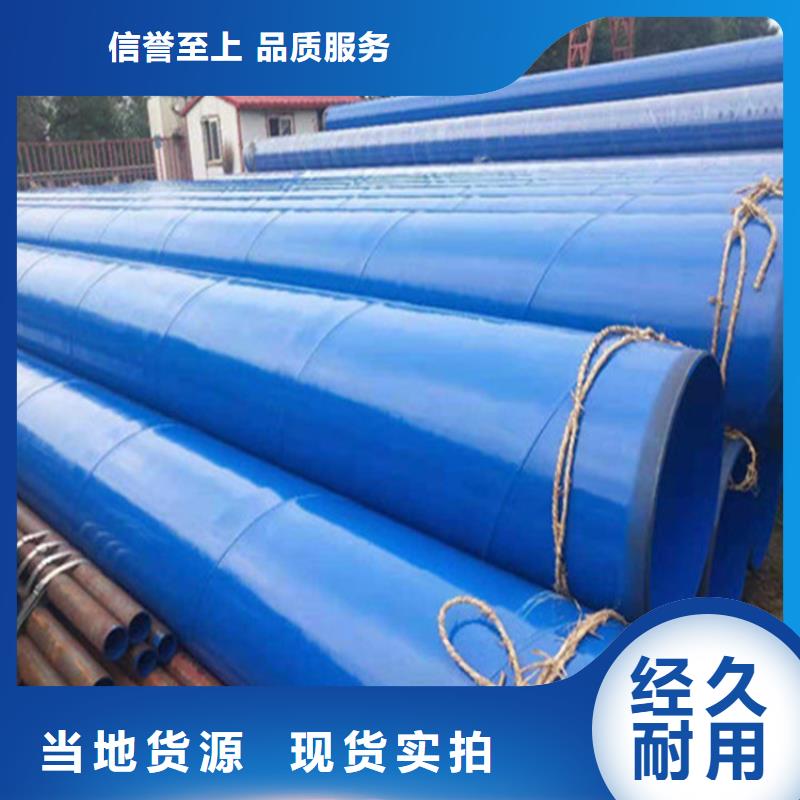 涂塑复合钢管_涂塑钢管厂家直营