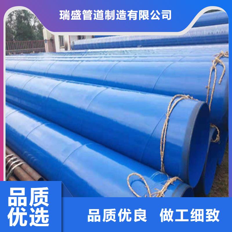 涂塑复合钢管-涂塑钢管价格工程施工案例