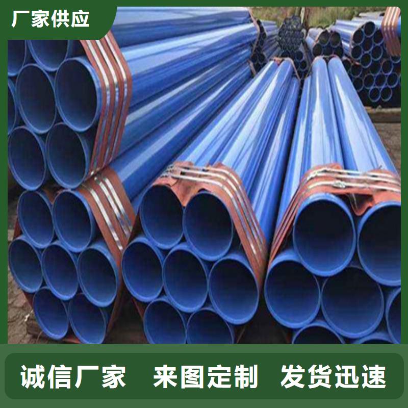 涂塑复合钢管油气输送管道实力优品