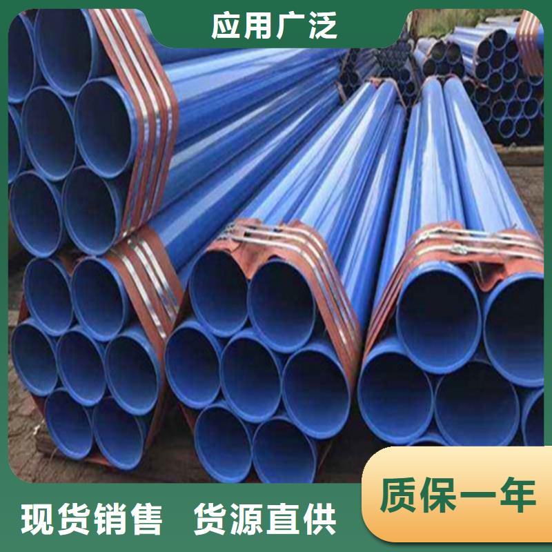 涂塑复合钢管涂塑钢管厂家直销大量现货