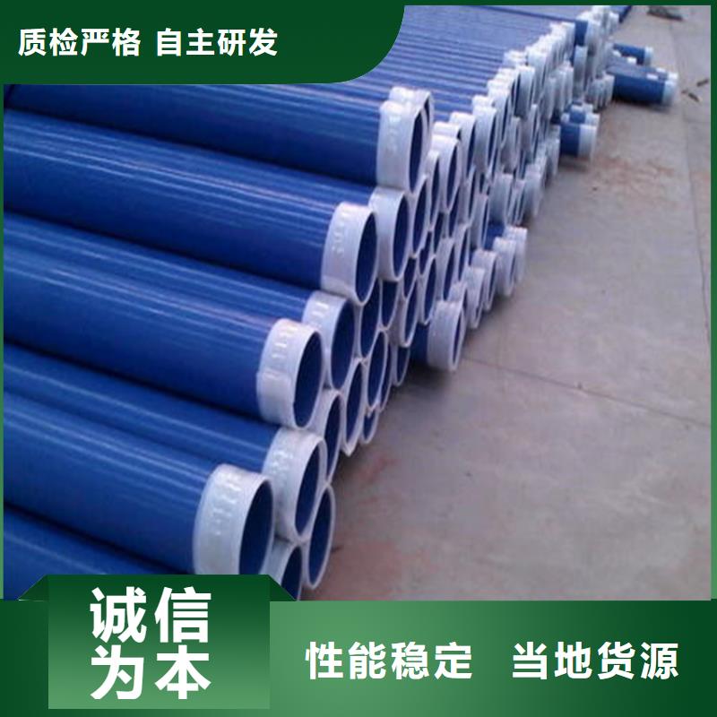 涂塑复合钢管_蒸汽保温管道自有厂家