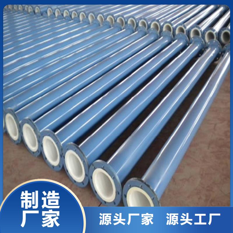 涂塑复合钢管-蒸汽保温管道诚信经营现货现发