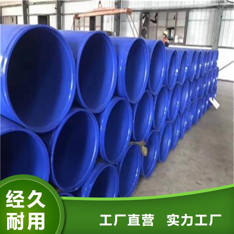 涂塑复合钢管涂塑钢管厂家销售