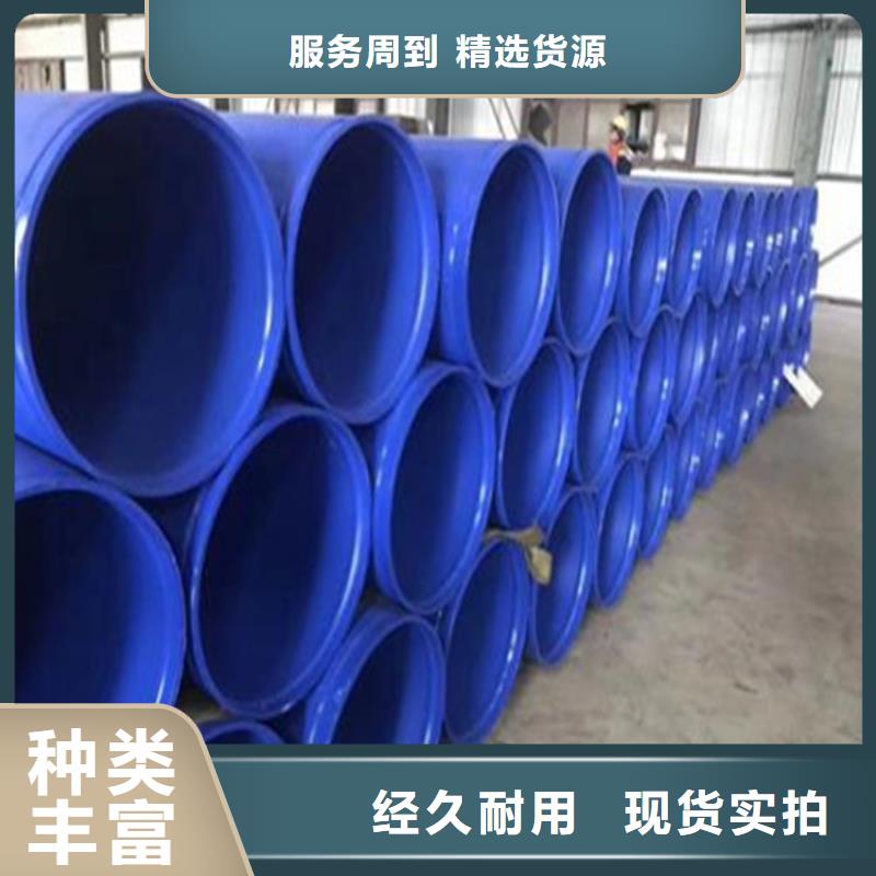 涂塑复合钢管涂塑钢管符合行业标准