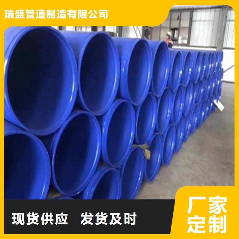 涂塑复合钢管,油气输送管道高标准高品质