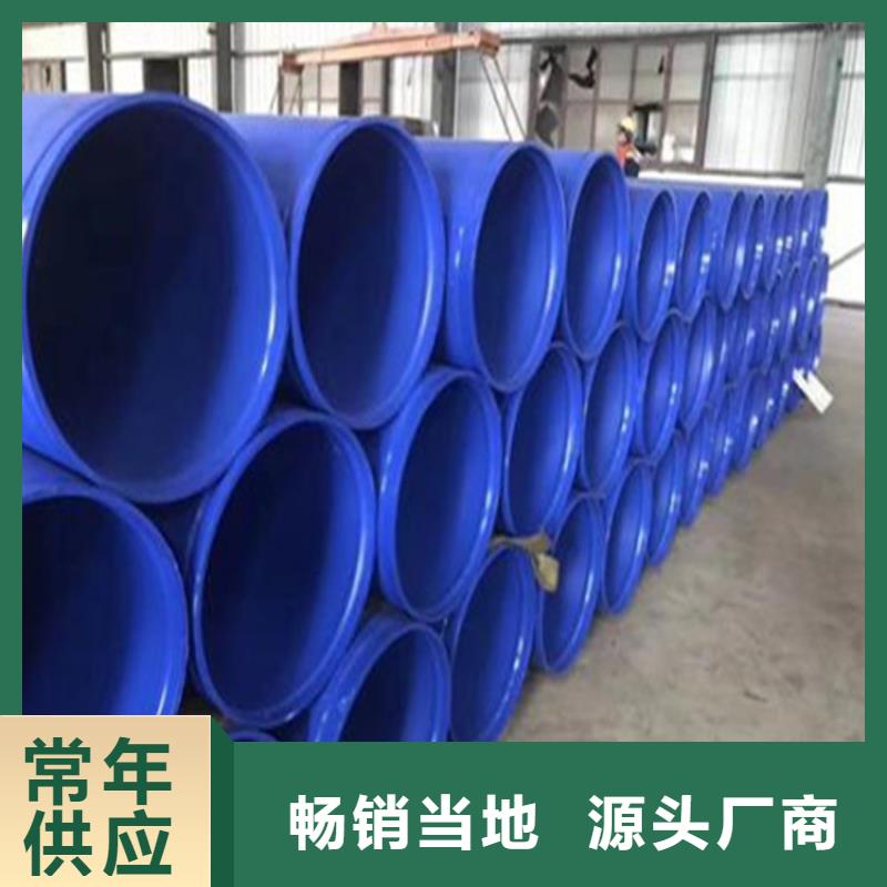 涂塑复合钢管涂塑钢管厂家销售
