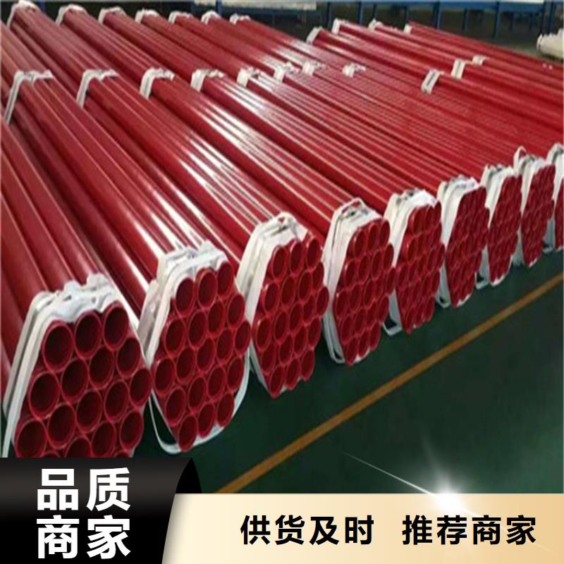 涂塑复合钢管螺旋钢管专注品质