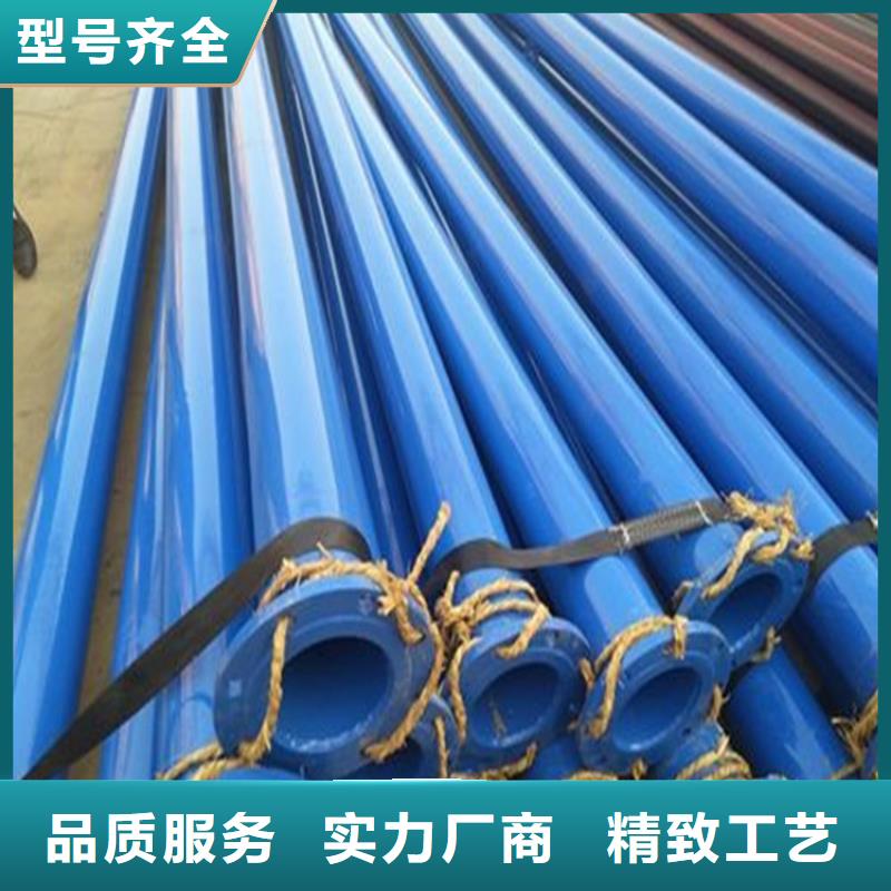 涂塑复合钢管蒸汽保温管道实力商家