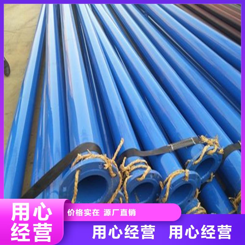 涂塑复合钢管油气输送管道品质保证