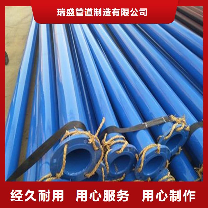 优质涂塑螺旋钢管-涂塑螺旋钢管厂家