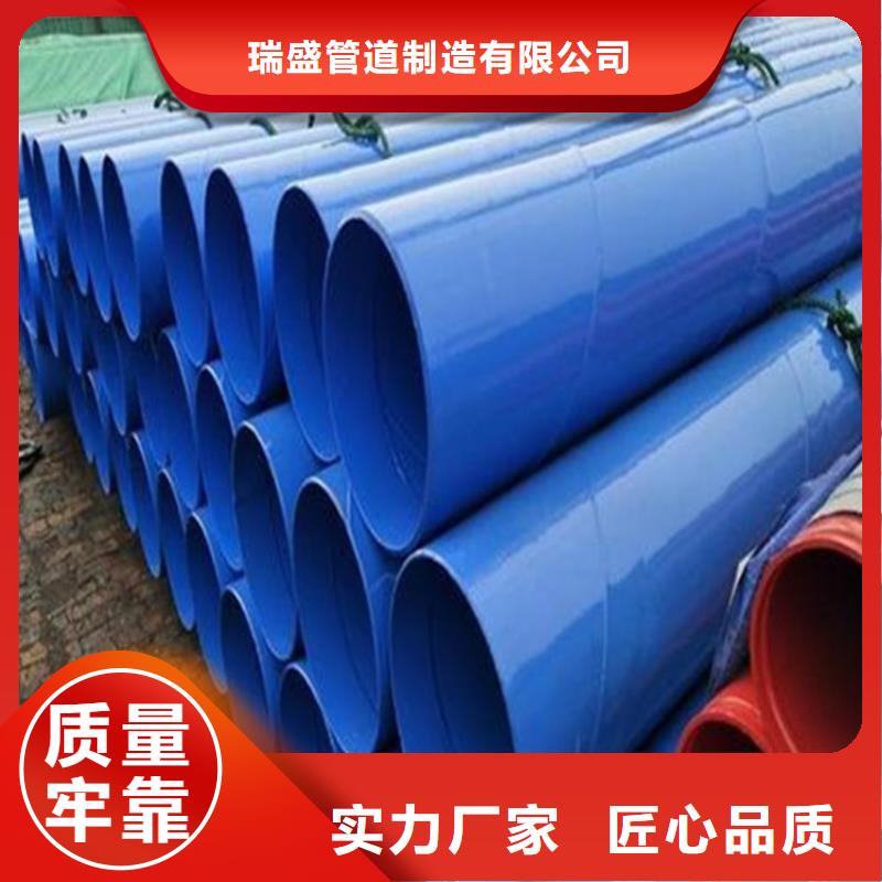 涂塑复合钢管涂塑钢管大厂家实力看得见