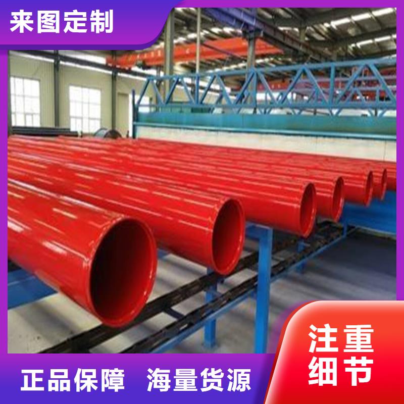 涂塑复合钢管涂塑钢管值得信赖
