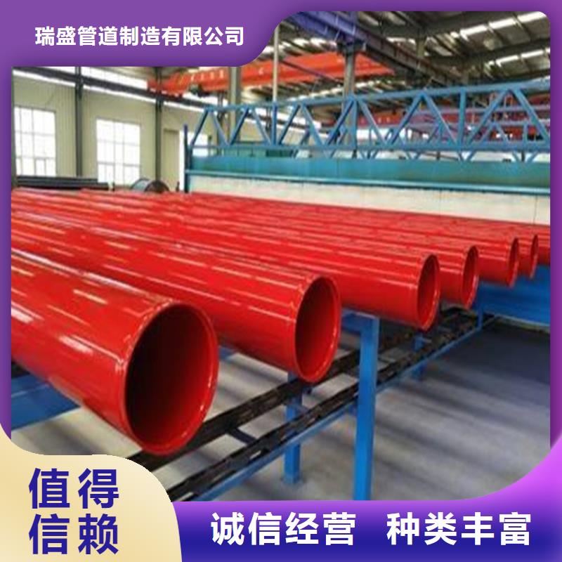 涂塑复合钢管涂塑钢管厂家销售