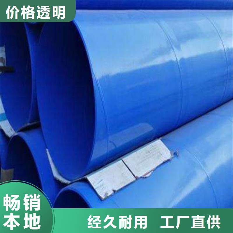 涂塑复合钢管_油气输送管道口碑好实力强