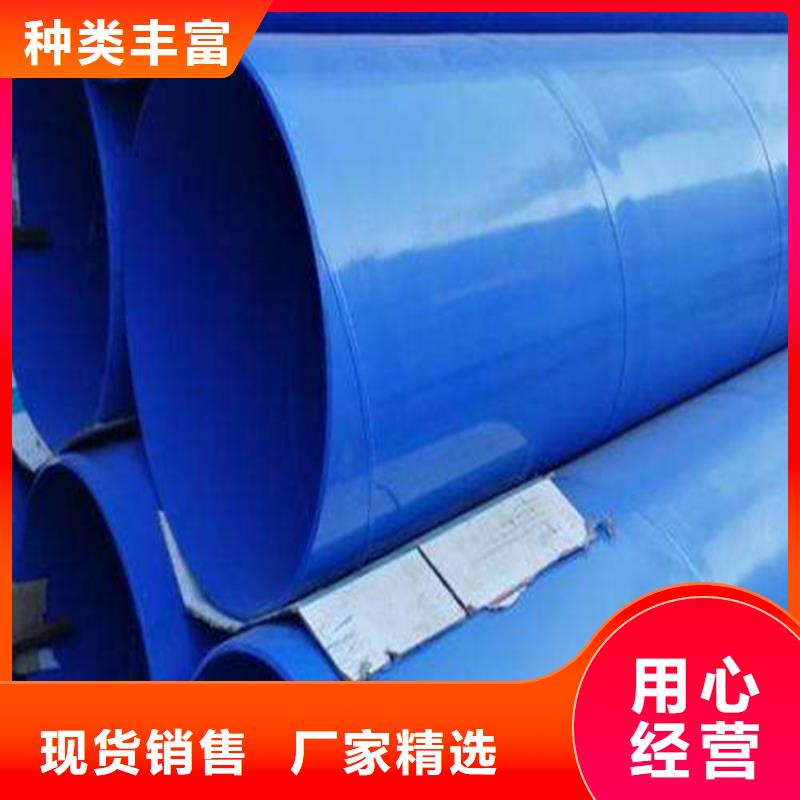 涂塑钢管价格-视频-甘肃省|嘉峪关|白银|酒泉|甘南涂塑钢管价格-瑞盛