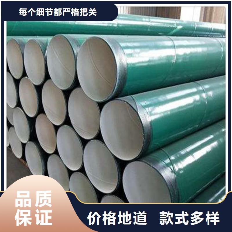 涂塑复合钢管保温钢管发货迅速