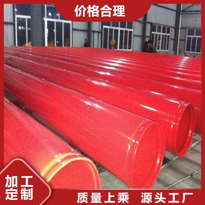 涂塑复合钢管涂塑钢管大厂家实力看得见