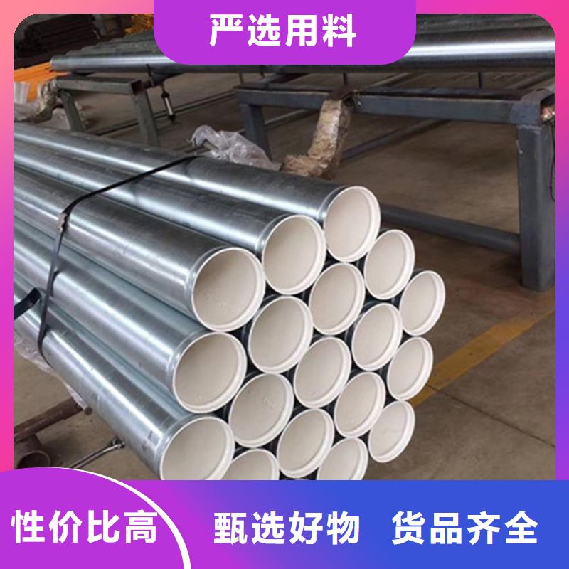 涂塑复合钢管蒸汽保温管道诚信可靠