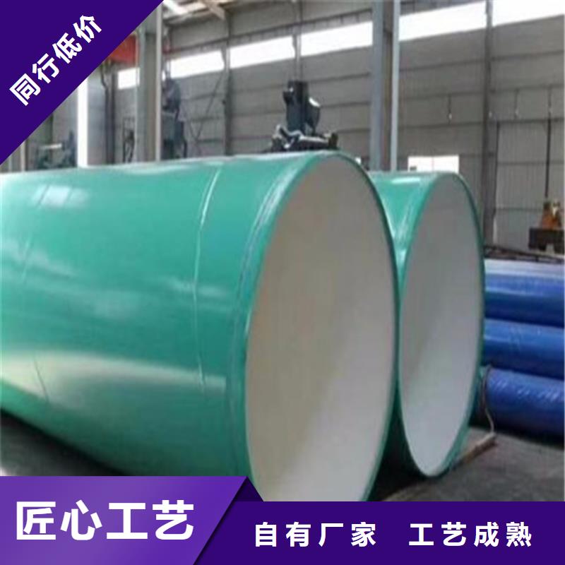 涂塑复合钢管螺旋钢管诚信经营现货现发