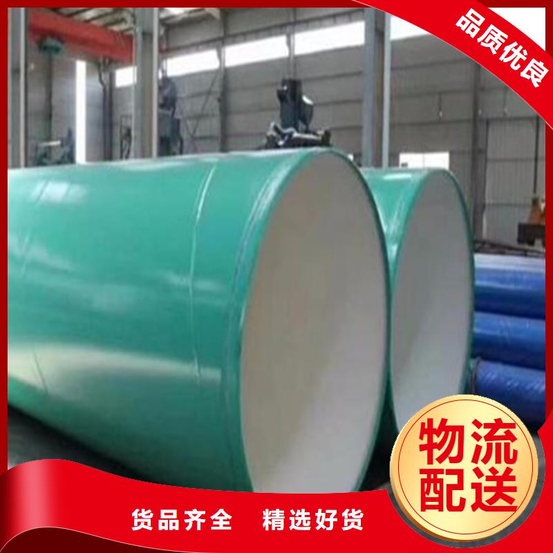 涂塑复合钢管涂塑钢管卓越品质保障