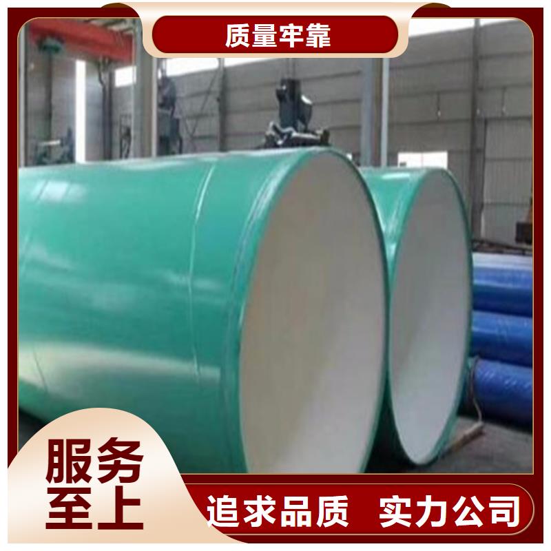 外3PE内EP防腐钢管就选瑞盛管道制造有限公司