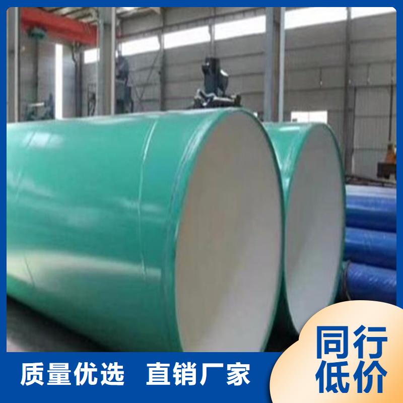 涂塑复合钢管-涂塑钢管价格工程施工案例