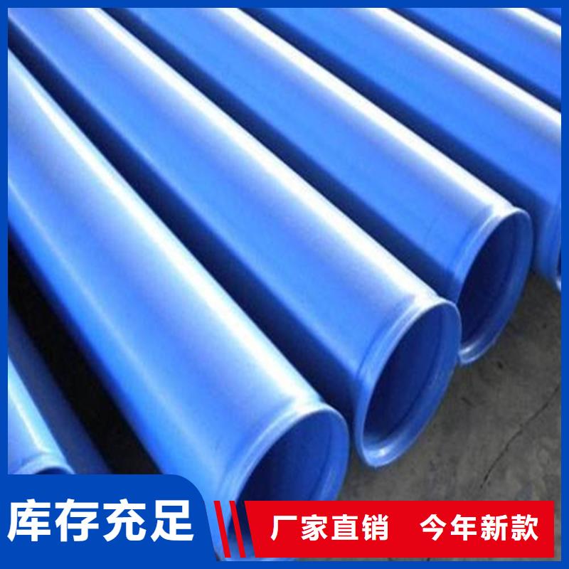 涂塑复合钢管螺旋钢管价格实在