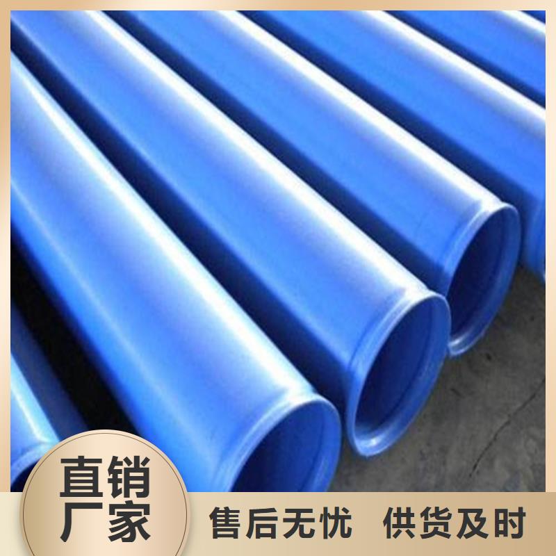 涂塑复合钢管涂塑钢管卓越品质保障