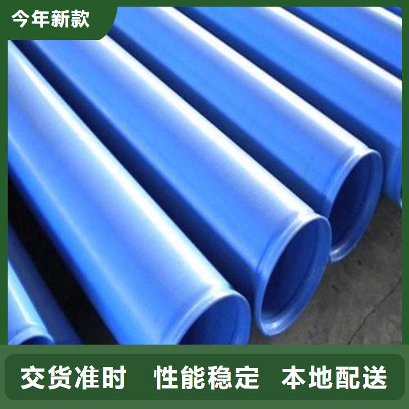 涂塑复合钢管_涂塑钢管厂家直营