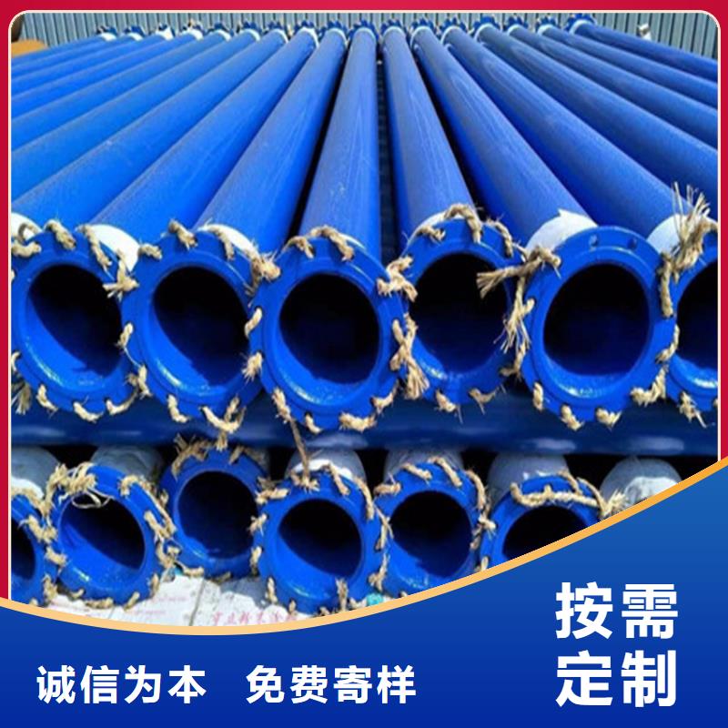 涂塑复合钢管钢套钢保温管道畅销当地