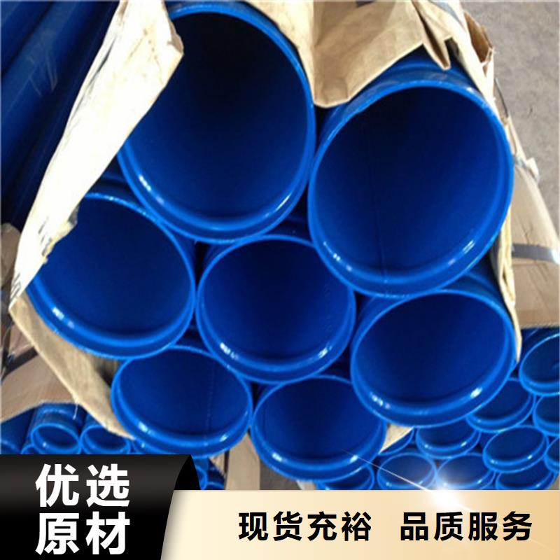 涂塑复合钢管-蒸汽保温管道诚信经营现货现发