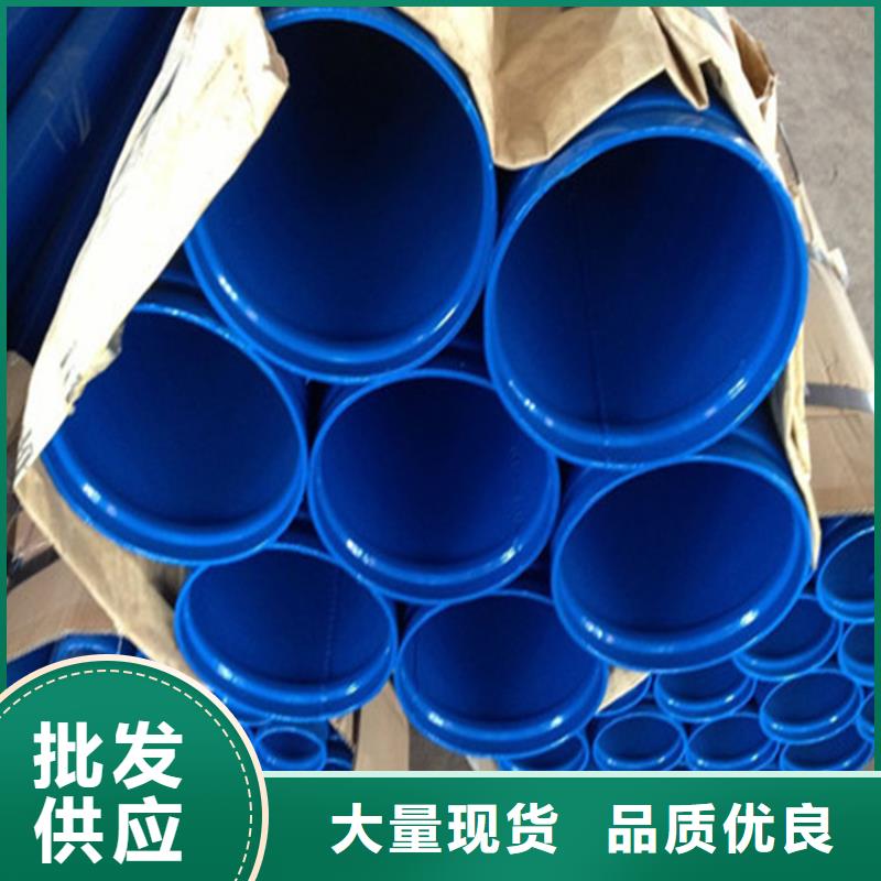 涂塑钢管价格-视频-甘肃省|嘉峪关|白银|酒泉|甘南涂塑钢管价格-瑞盛
