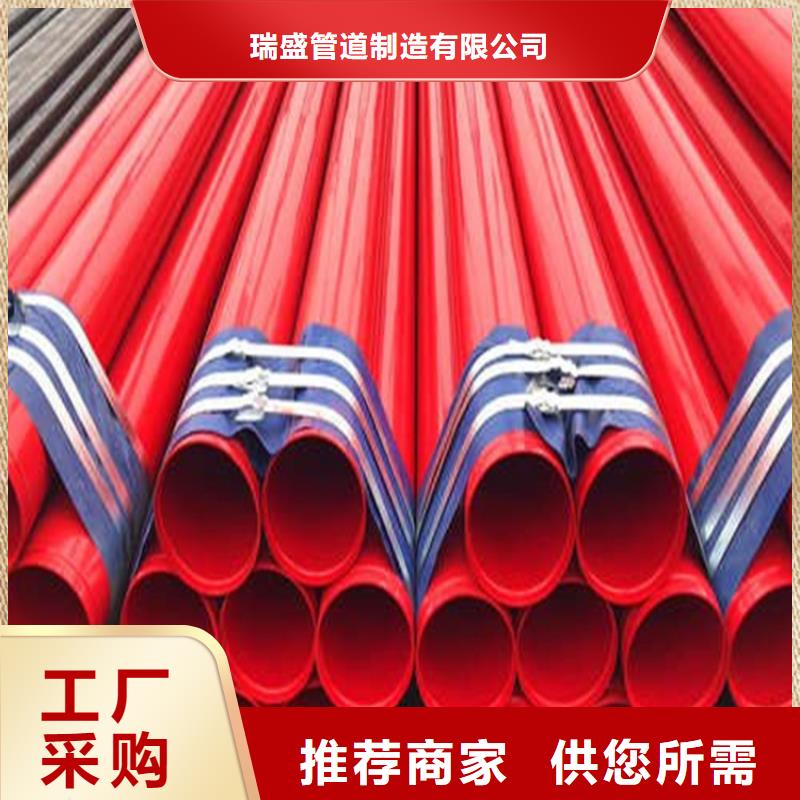 涂塑复合钢管,油气输送管道现货齐全售后无忧