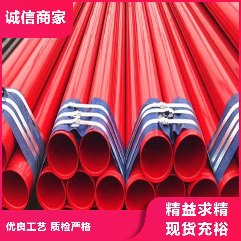 涂塑钢管价格-视频-甘肃省|嘉峪关|白银|酒泉|甘南涂塑钢管价格-瑞盛
