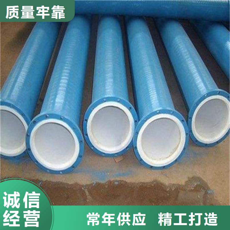 涂塑复合钢管油气输送管道主推产品