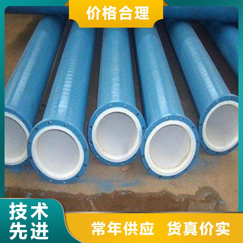 涂塑复合钢管 蒸汽保温管道用心细节