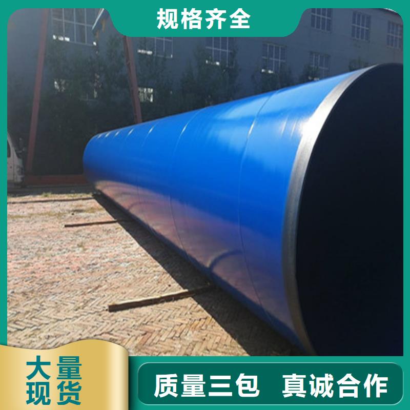 涂塑复合钢管-涂塑钢管价格工程施工案例
