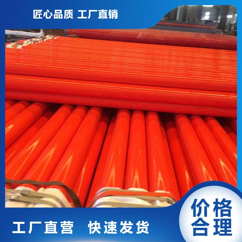 涂塑复合钢管保温钢管发货迅速