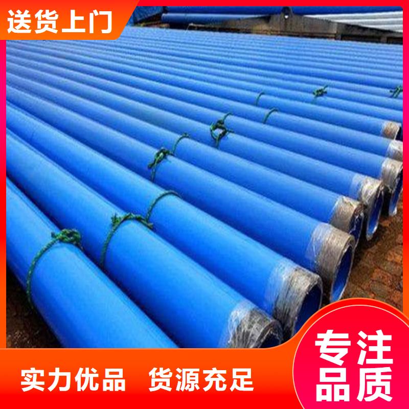 涂塑复合钢管螺旋钢管厂家产地直供