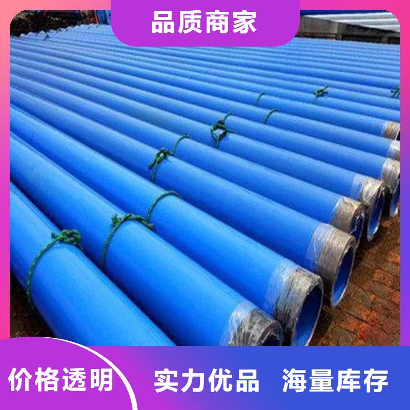 涂塑复合钢管蒸汽保温管道购买的是放心
