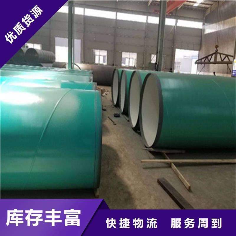 【涂塑复合钢管】钢套钢保温管道价格实惠工厂直供