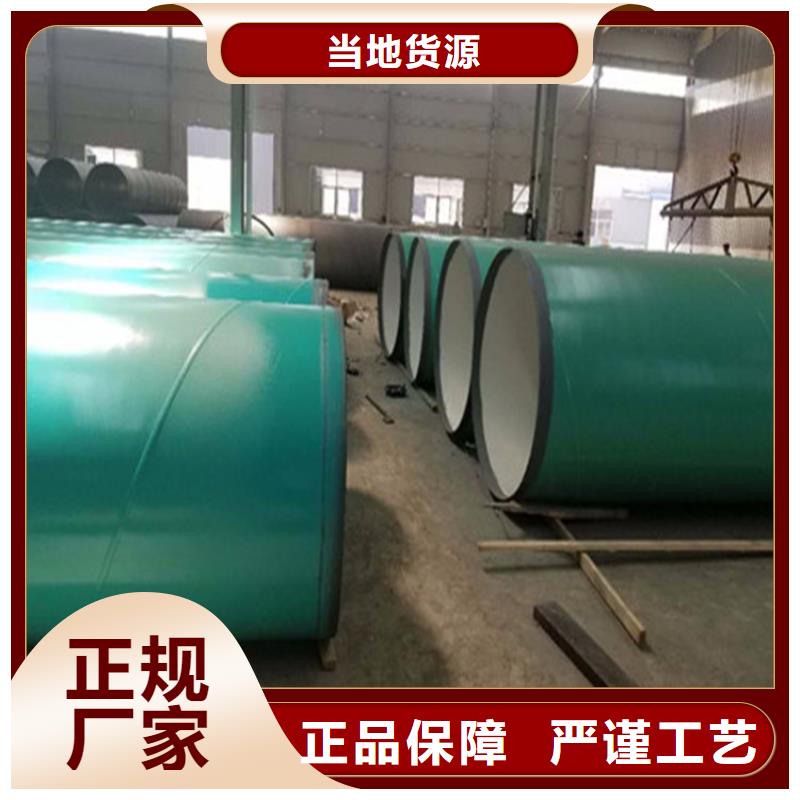 涂塑复合钢管油气输送管道实力才是硬道理