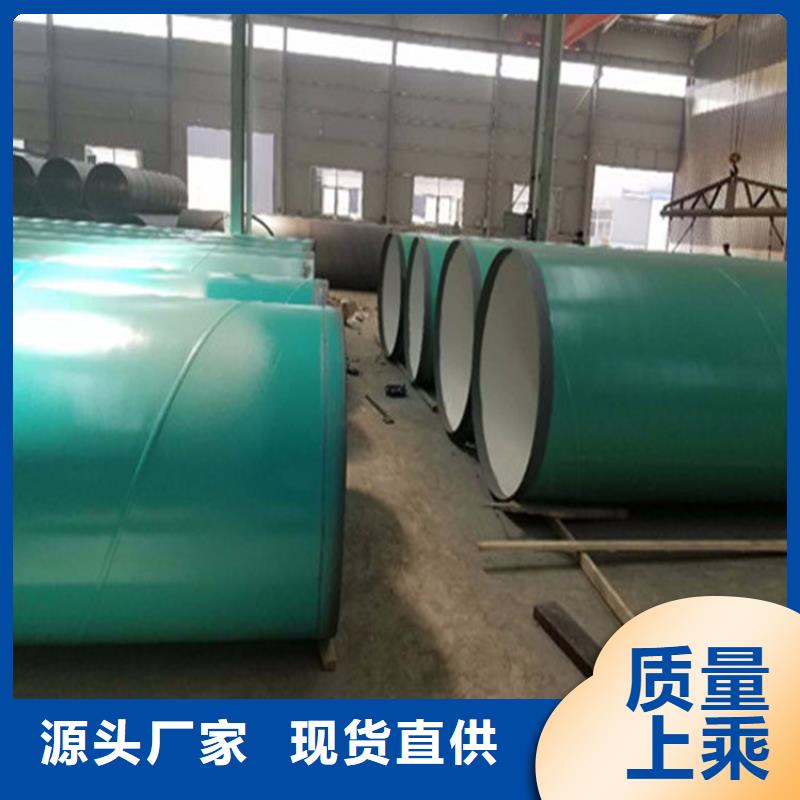 涂塑复合钢管,螺旋钢管质量层层把关