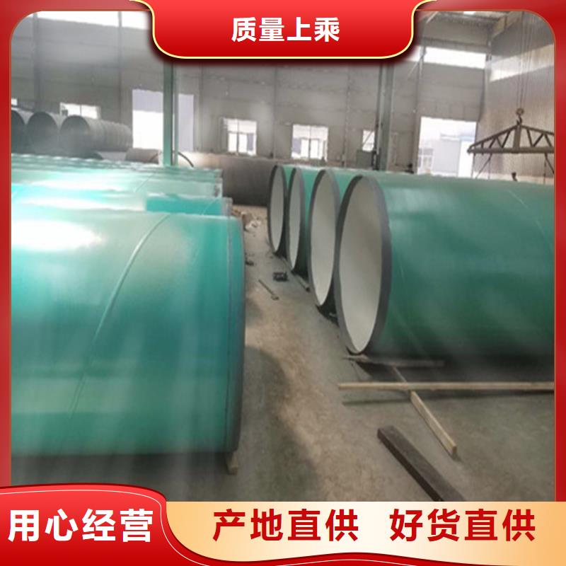 涂塑复合钢管蒸汽保温管道真实拍摄品质可靠