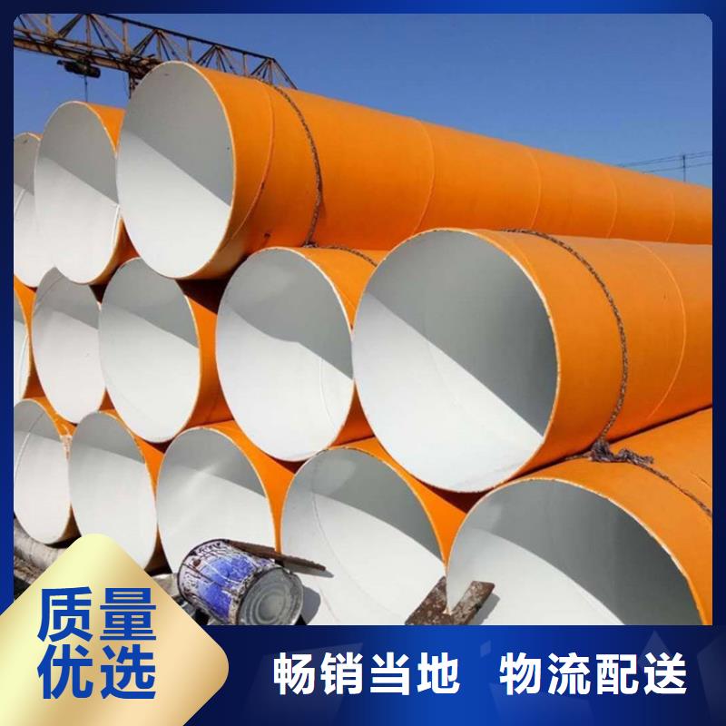 涂塑复合钢管油气输送管道工期短发货快