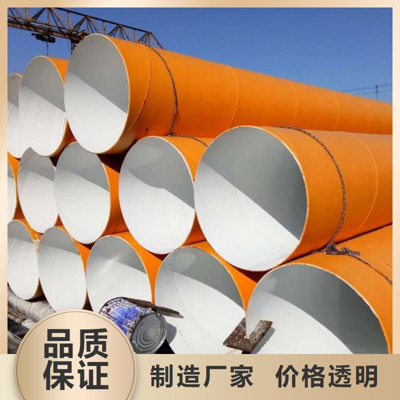 涂塑复合钢管蒸汽保温管道实力商家