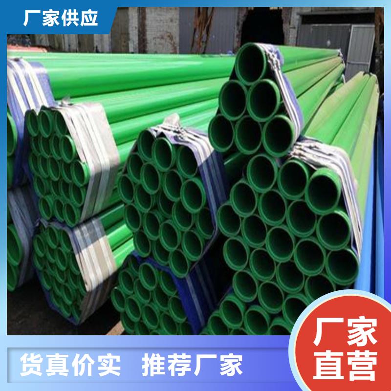 涂塑复合钢管蒸汽保温管道诚信可靠